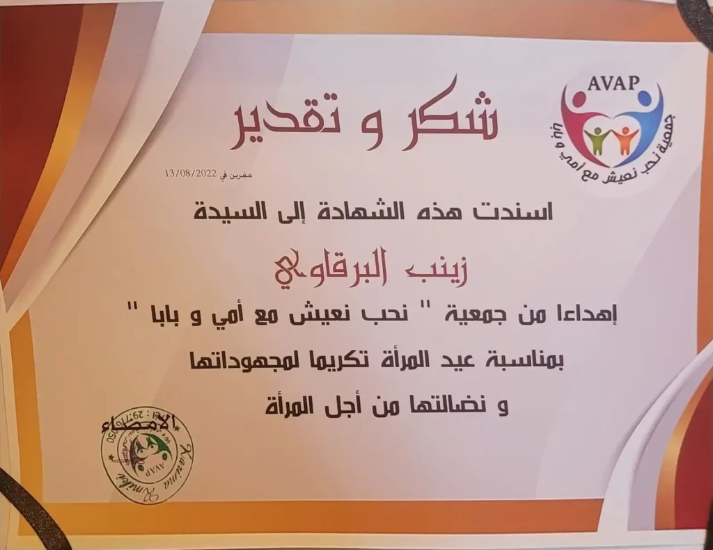 WhatsApp Image 2025-11-18 at 11.09.50