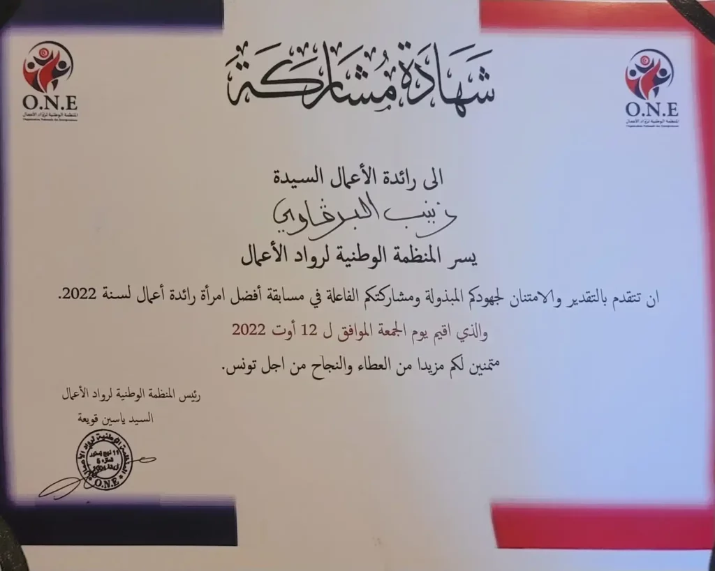 WhatsApp Image 2025-11-18 at 11.10.03